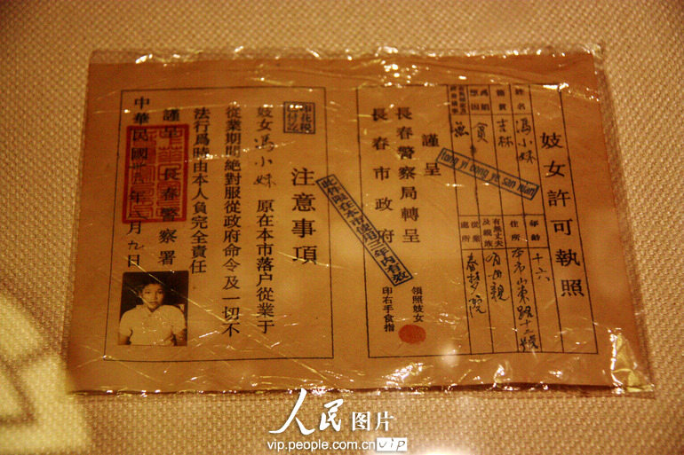 国内首家<em>古代</em>婚俗馆:看看妓院<em>男欢女爱</em>的摆件
