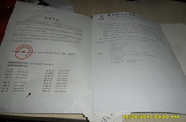 ���㲻������ŵ������ȫ�̹�����