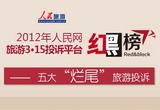 2013�ꡰ��β������Ͷ��