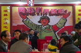 "人民公社"主题餐厅亮相昆明