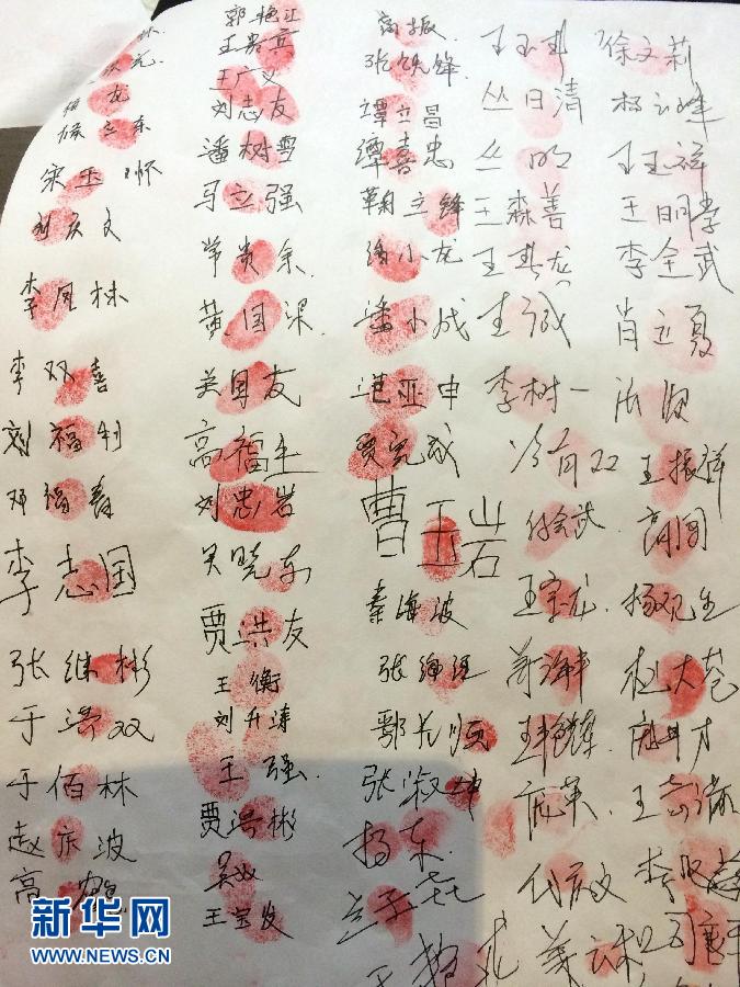 ����ũ�񹤺���ӡ����н���ϣ�1��6���㣩��