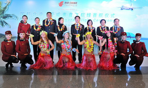 国航开通北京-夏威夷直飞航线