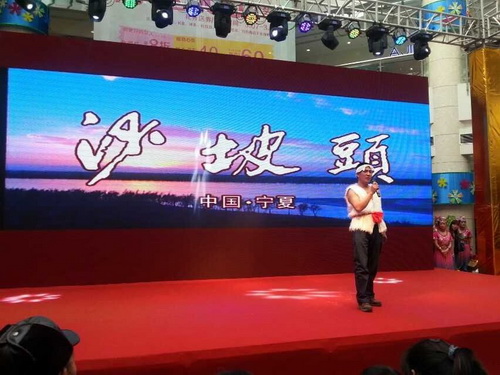 宁夏旅游推介会在武汉举行--旅游频道_权威全