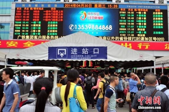 4��30�գ������ÿ��ڹ��ݻ�վվǰ�㳡���Ŷӽ�վ����һ���������ڼ䣨4��30����5��3�գ�����������Ԥ�Ʒ����ÿ�440���ˣ�ͬ������12.2%���վ�����110���ˣ�����շ���122���ˣ��վ�����������տ����������괺�ˣ���ӭ����һʷ���������������緢 �����F ��