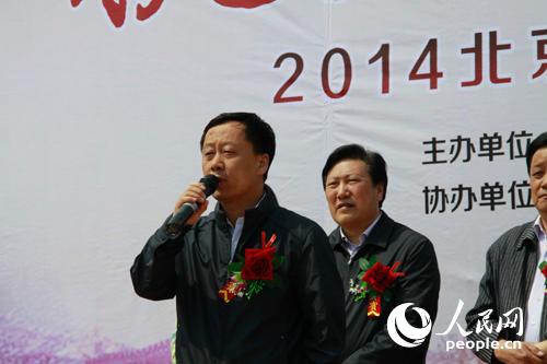 延庆县旧县镇镇长郭铁石宣布开幕