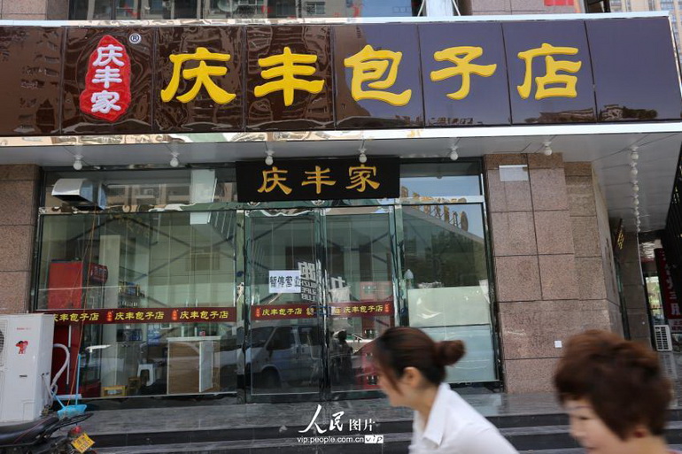 壺֣ɽկӵꡱ4