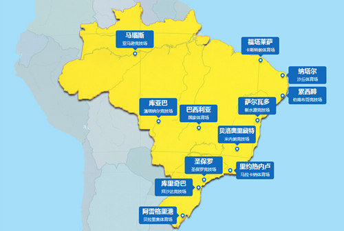 揭秘2014巴西世界杯场馆(组图)--旅游频道_权