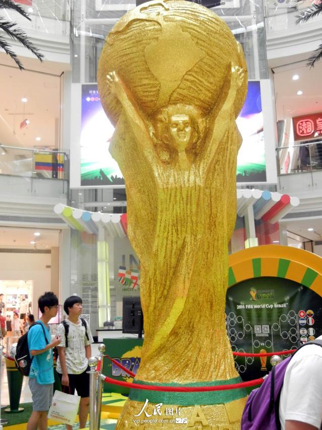 高清：巨型大力神杯亮相苏州 巴西世界杯热浪来袭【4】