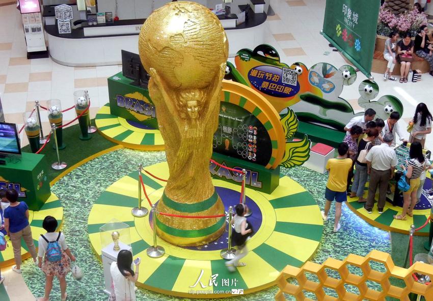 高清:巨型大力神杯亮相苏州 巴西世界杯热浪来