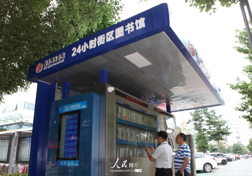 ���壺�㽭��������ͼ��������ͷ��3��