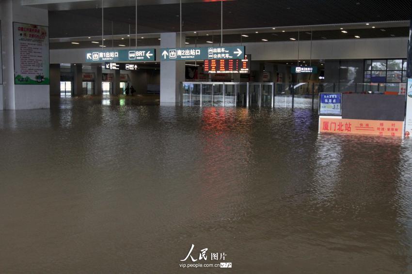 高清:台风带来强降水 厦门火车北站成泽国