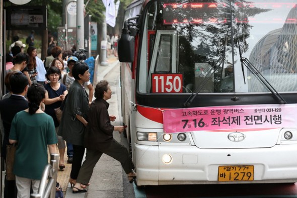 ���壺�����׶�Ȧ����·������ȡ��վƱ �ϰ���п����졾4��