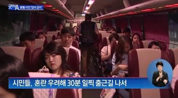 ���壺�����׶�Ȧ����·������ȡ��վƱ �ϰ���п����졾5��
