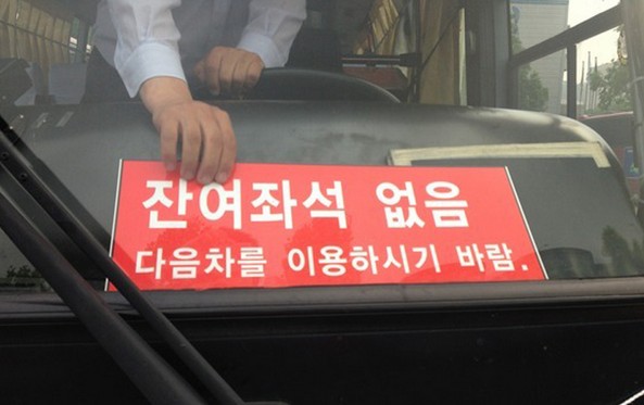 ���壺�����׶�Ȧ����·������ȡ��վƱ �ϰ���п����졾2��