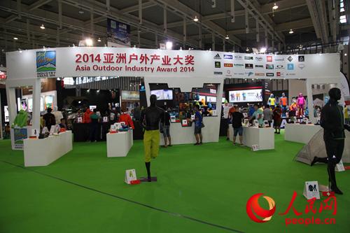 �񽱲�Ʒչ��