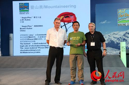 Kailas�г��ܼ�ܾ���̨�콱