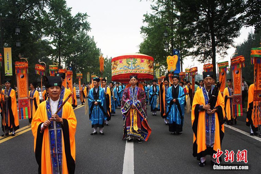 第四届中国成都道教文化节在青城山开幕2