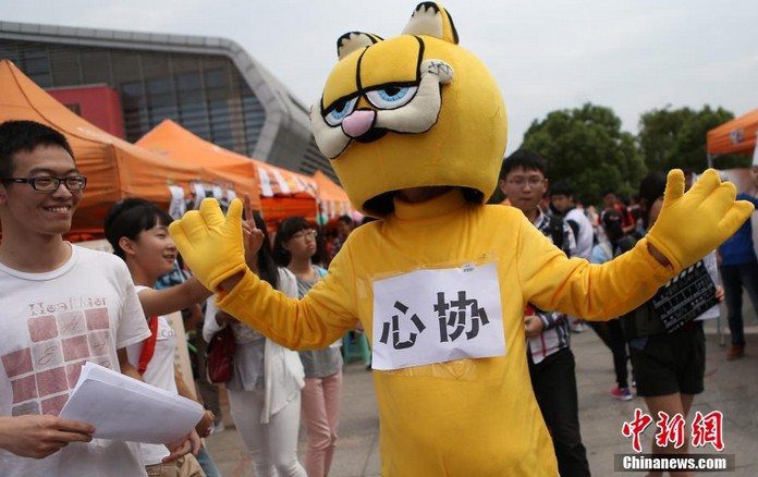 ���壺���ϴ�ѧ�����Ŵ�ս�����ֿ��� ��������ҡ���ź���7��