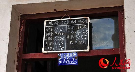 组图:云南鲁甸印象【11】