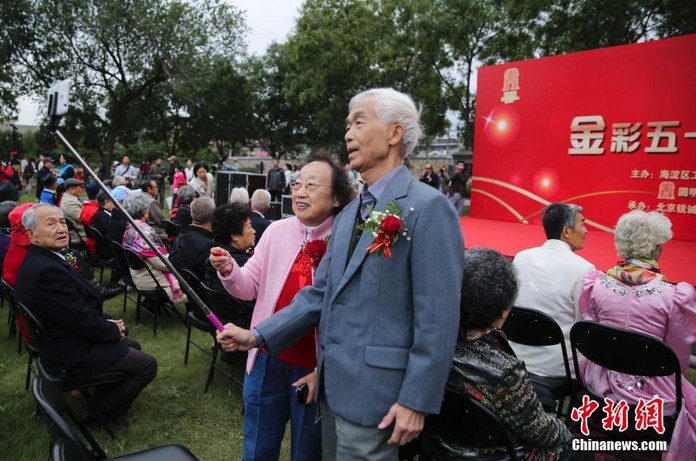 高清：北京百余老人庆金婚 “自拍神器”记录幸福瞬间【7】