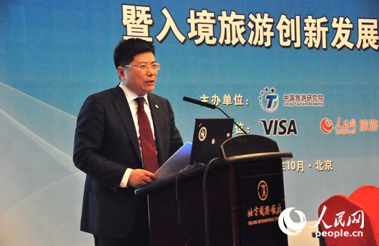 中国旅游研究院院长戴斌教授主旨演讲人民网刘佳摄