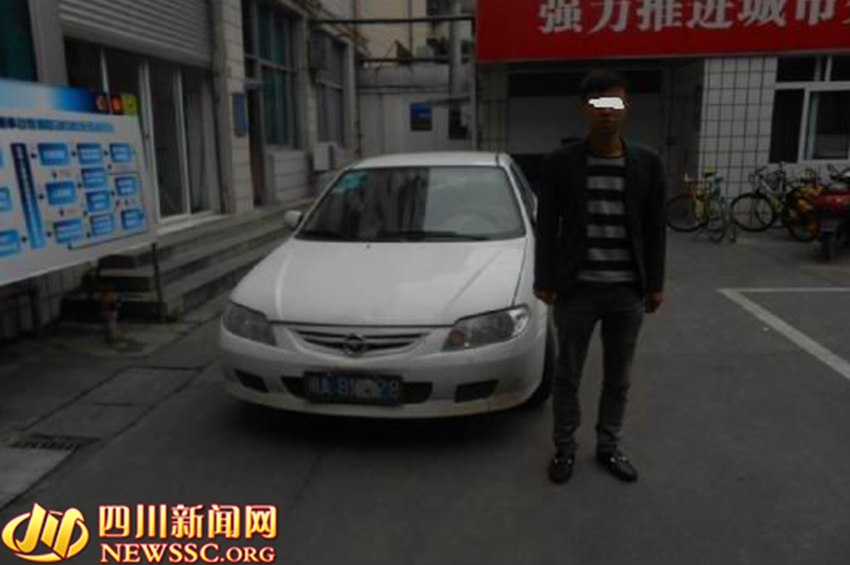 �ɶ�����󵨡�˾�� �ڵ�ǰ����ƿ���ʻ�������־֣����壩