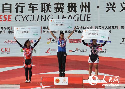 中国自行车联赛贵州·兴义万峰林站成功举办-