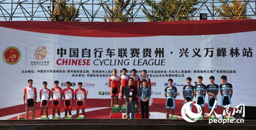 中国自行车联赛贵州·兴义万峰林站成功举办-