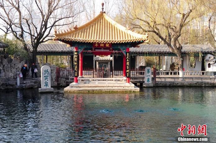 ���壺����Ȫˮ������ӿ������ ��ͻȪ�Ƚ�ͣ���ߡ�4��