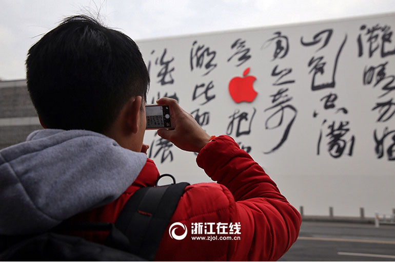 Appleƻ콢꺼¶ݣ壩4