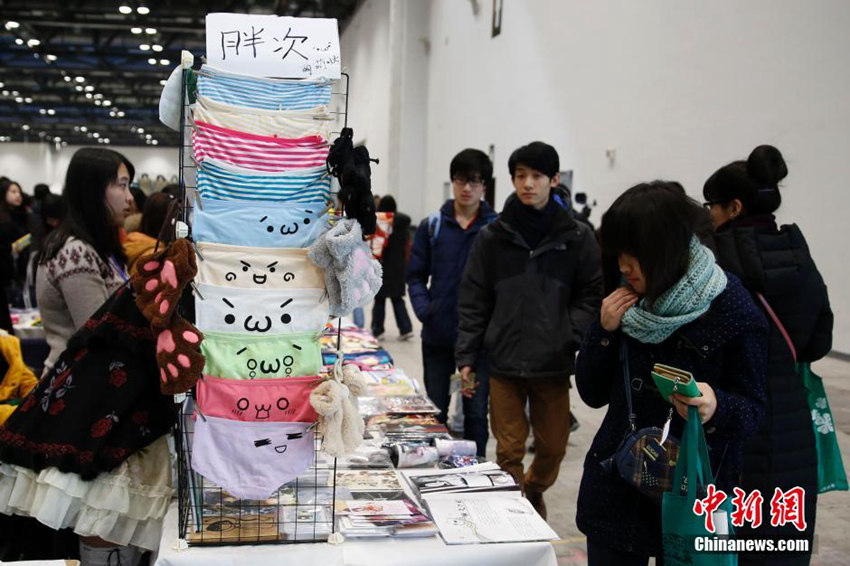 ���壺��������񡱶�������չ��Ļ coser����������4��