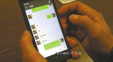 ���壺�ֻ��ͼ΢�Ŵ��� Ů��6�걻��9���ƾ����Ѱ�ס�2��