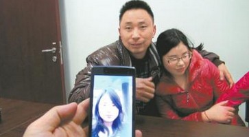 ���壺�ֻ��ͼ΢�Ŵ��� Ů��6�걻��9���ƾ����Ѱ��