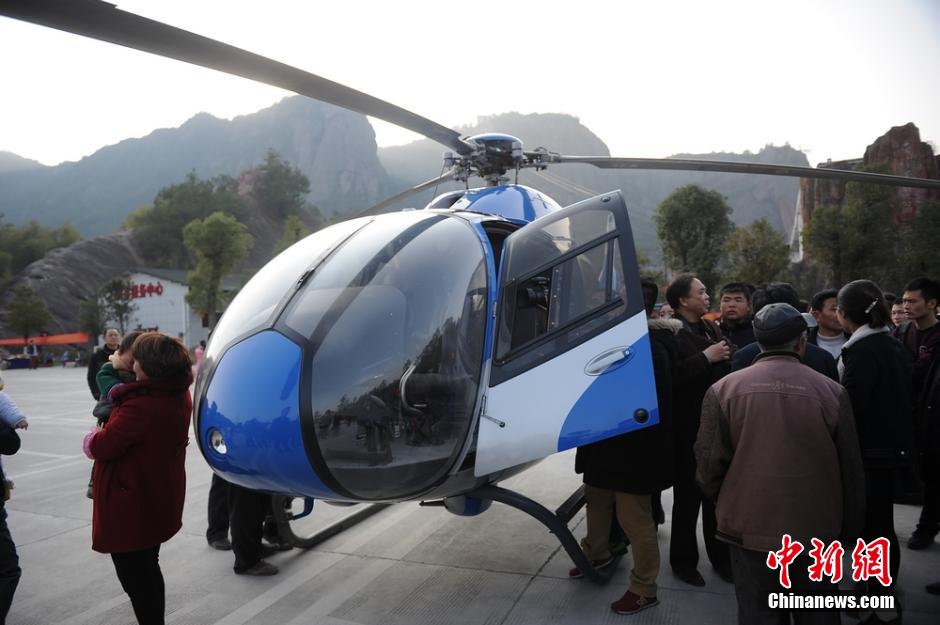 湖南首个景区直升机旅游专线开通 近千村民围观首飞（高清）