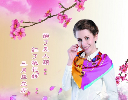 三八婦女節,約"惠"吳江