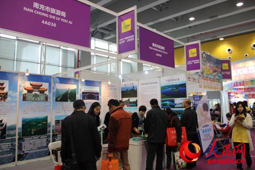 四川南充组团参加2015年广州国际旅展会--旅游