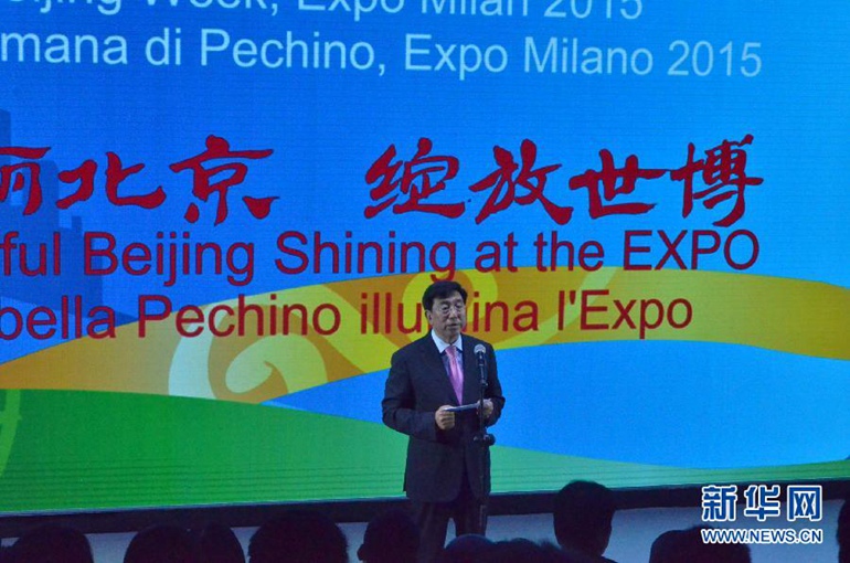 5��30�գ���������������������������鳤��ΰ���������й��ݡ�������ܡ���Ļʽ���´ǡ��»�������ν���