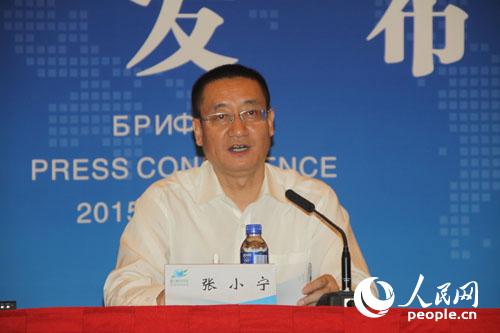 陕西省政府副秘书长张小宁主持会议