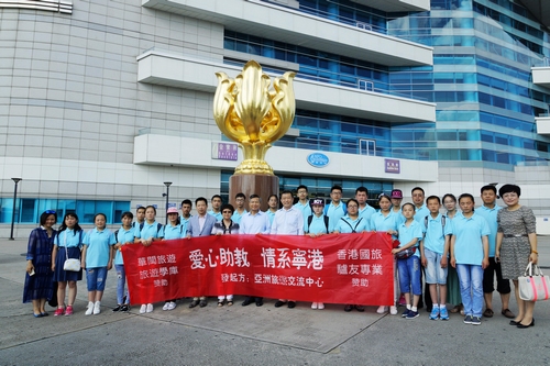 赴港游学,送给大山深处孩子们成长的礼物--旅游