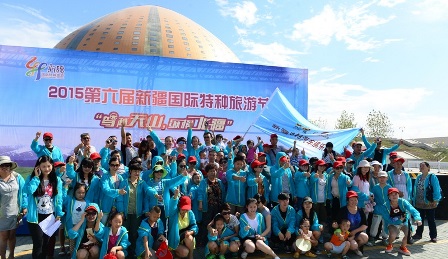 中国新疆国际特种旅游节--旅游频道_权威全面