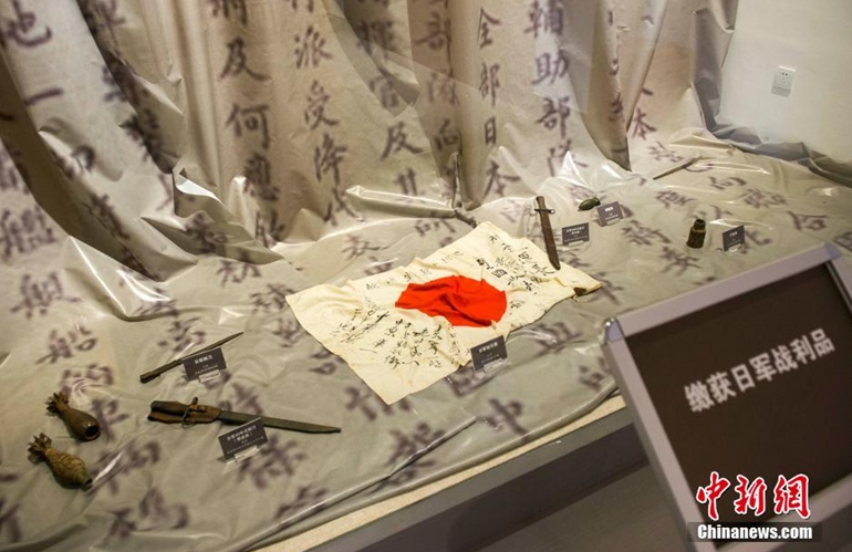 图为在展览上展出的缴获日军战利品。中新社发 骆云飞 摄