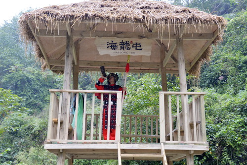 9月26日拍摄的海龙屯景区一角。