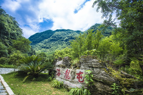 5月31日拍摄的海龙屯碾坊湾（杨世龙摄）。