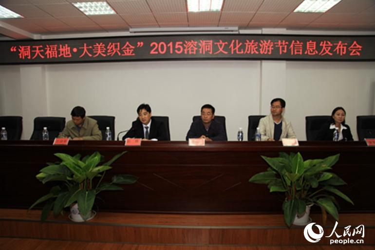 6�����츣�� ����֯��2015�ܶ��Ļ����ν���Ϣ�������ֳ�