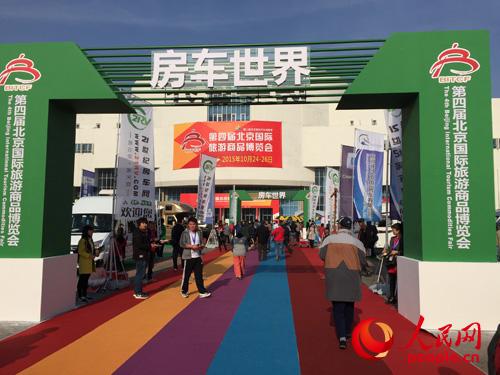 国庆各省旅游收入排行_2018国际旅游收入