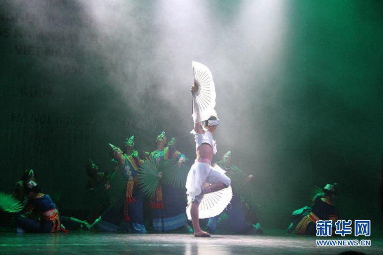 10月27日，在越南首都河内，中国云南省艺术团演员表演哈尼族舞蹈《白鹇鸟与棕扇》。 新华社记者乐艳娜摄