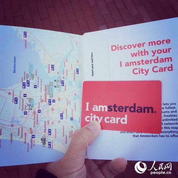 阿姆斯特丹城市卡。该卡可以让游客在72小时内无限次免费使用城市的交通系统、免费参观世界级的博物馆、免费乘坐游船、在参与活动的景点和餐厅享受75折优惠。人民网记者 叶欣 摄