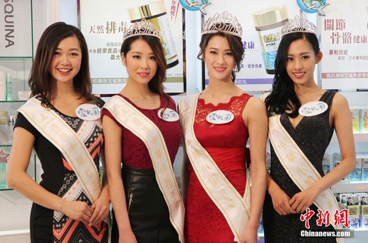 四位得奖佳丽冠军朱亚琳（右二）、亚军陈舒菲（左二）、季军栾添（右）及友谊小姐黄嘉欣亮相颁奖仪式。