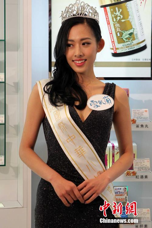 23岁的栾添来自悉尼，是一位大学毕业生，她获得了季军头衔。