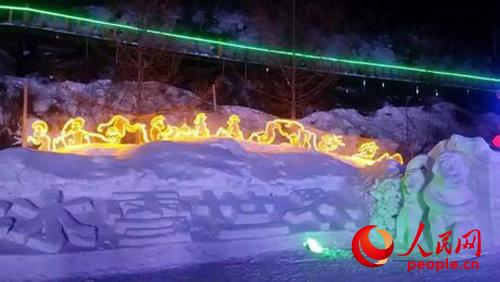 冰雪世界